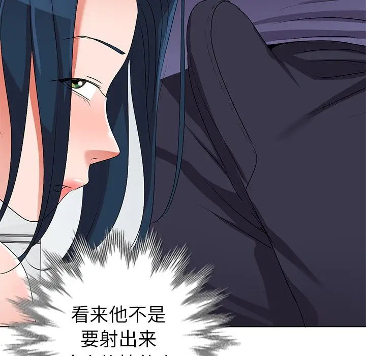 娜娜变身记[顶通]韩漫全集-第 31 话无删减无遮挡章节图片 