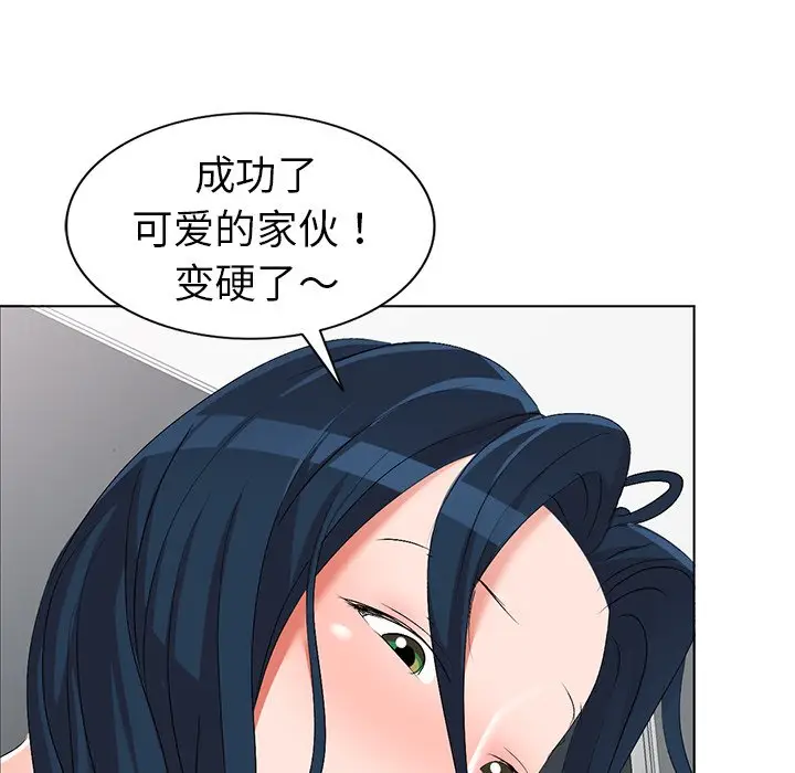 娜娜变身记[顶通]韩漫全集-第 31 话无删减无遮挡章节图片 