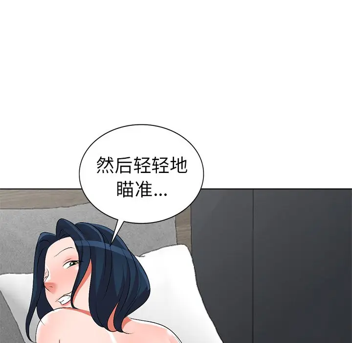 娜娜变身记[顶通]韩漫全集-第 31 话无删减无遮挡章节图片 