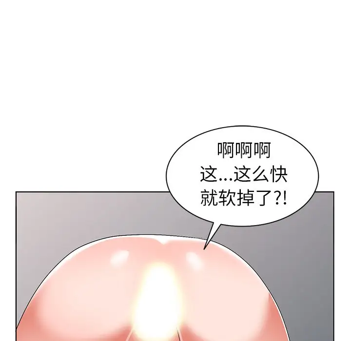娜娜变身记[顶通]韩漫全集-第 31 话无删减无遮挡章节图片 