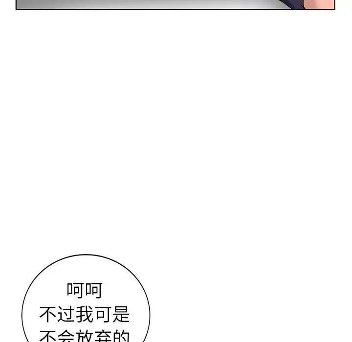 娜娜变身记[顶通]韩漫全集-第 31 话无删减无遮挡章节图片 