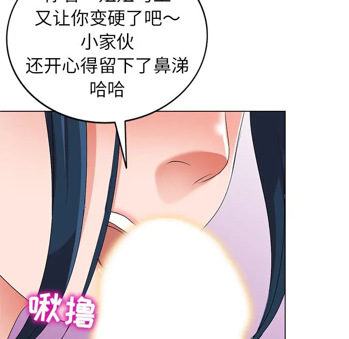 娜娜变身记[顶通]韩漫全集-第 31 话无删减无遮挡章节图片 