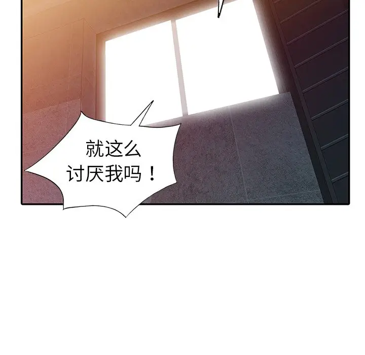 娜娜变身记[顶通]韩漫全集-第 31 话无删减无遮挡章节图片 