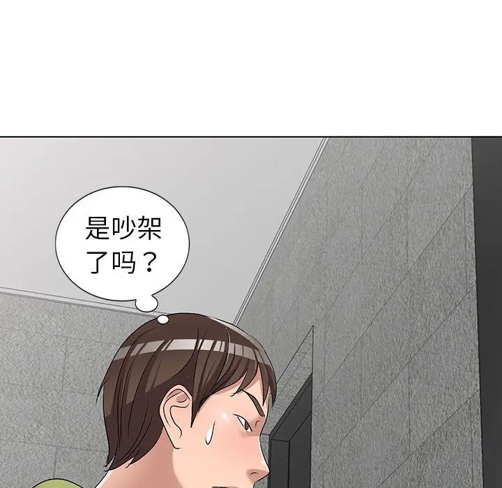娜娜变身记[顶通]韩漫全集-第 31 话无删减无遮挡章节图片 