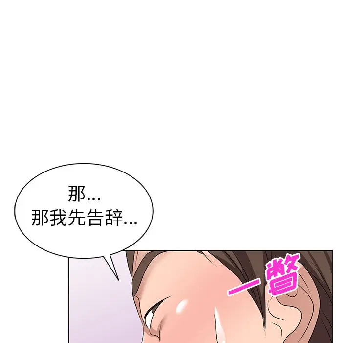 娜娜变身记[顶通]韩漫全集-第 32 话无删减无遮挡章节图片 