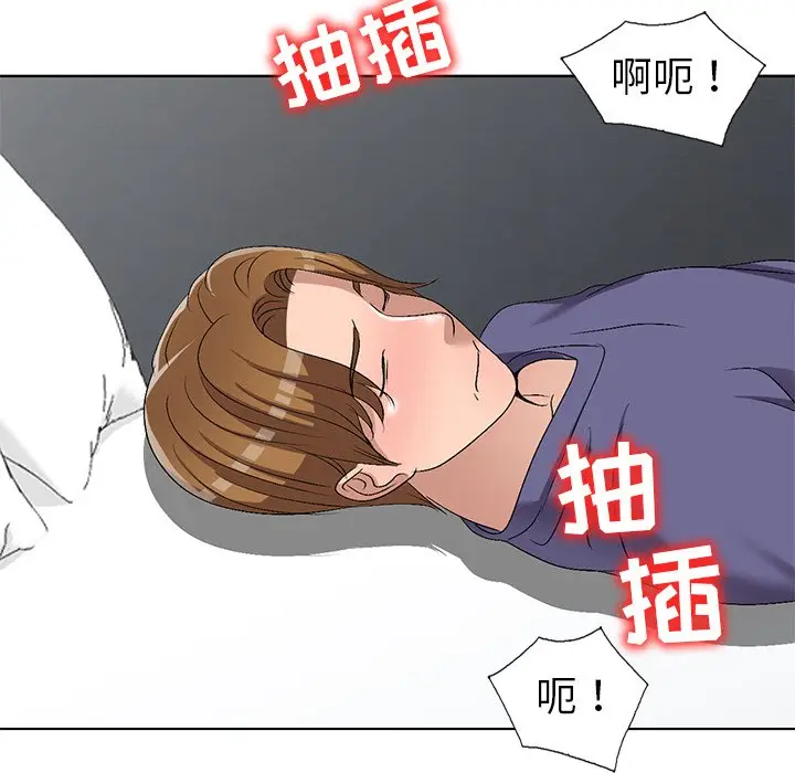 娜娜变身记[顶通]韩漫全集-第 32 话无删减无遮挡章节图片 