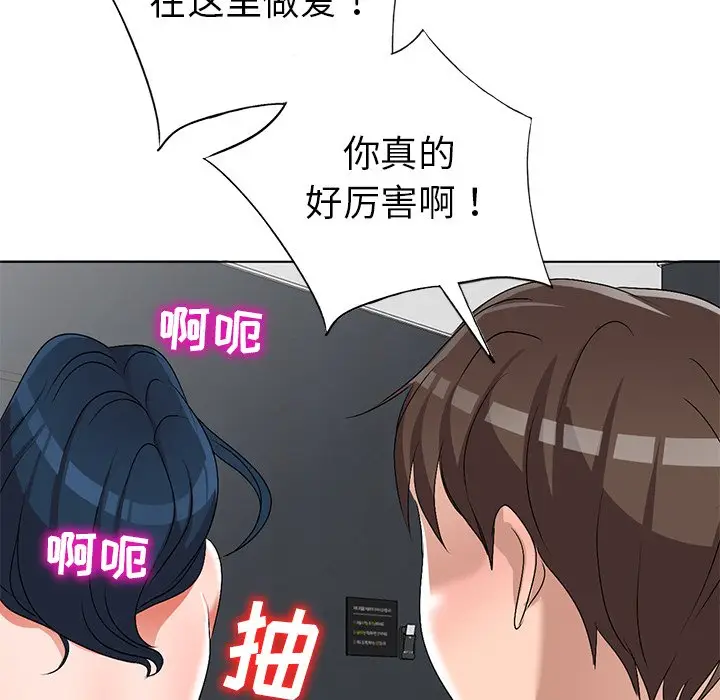 娜娜变身记[顶通]韩漫全集-第 32 话无删减无遮挡章节图片 