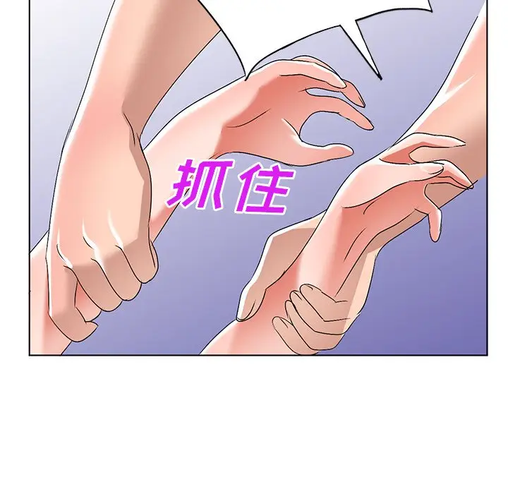 娜娜变身记[顶通]韩漫全集-第 32 话无删减无遮挡章节图片 