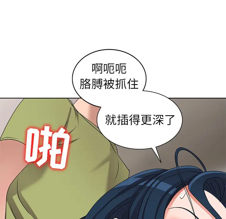 娜娜变身记[顶通]韩漫全集-第 32 话无删减无遮挡章节图片 