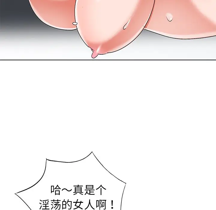 娜娜变身记[顶通]韩漫全集-第 32 话无删减无遮挡章节图片 