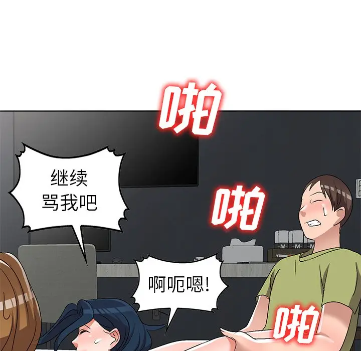 娜娜变身记[顶通]韩漫全集-第 32 话无删减无遮挡章节图片 