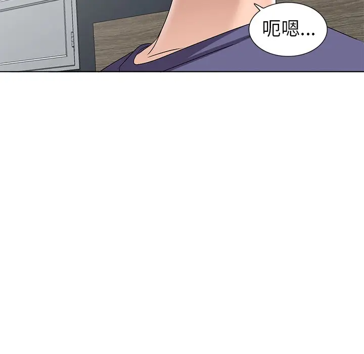 娜娜变身记[顶通]韩漫全集-第 32 话无删减无遮挡章节图片 