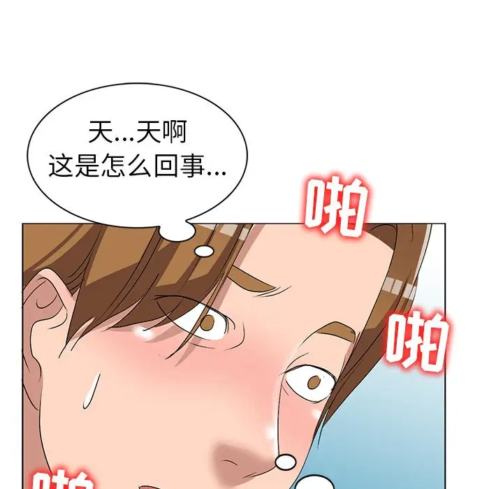娜娜变身记[顶通]韩漫全集-第 32 话无删减无遮挡章节图片 
