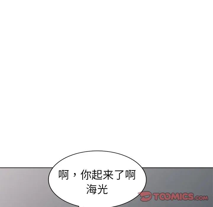 娜娜变身记[顶通]韩漫全集-第 32 话无删减无遮挡章节图片 