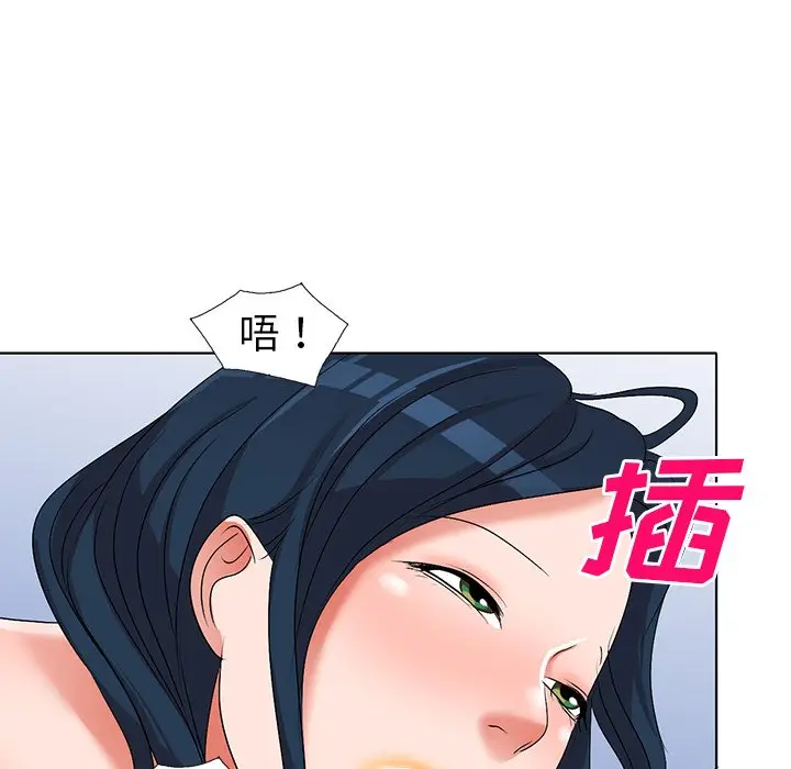 娜娜变身记[顶通]韩漫全集-第 32 话无删减无遮挡章节图片 