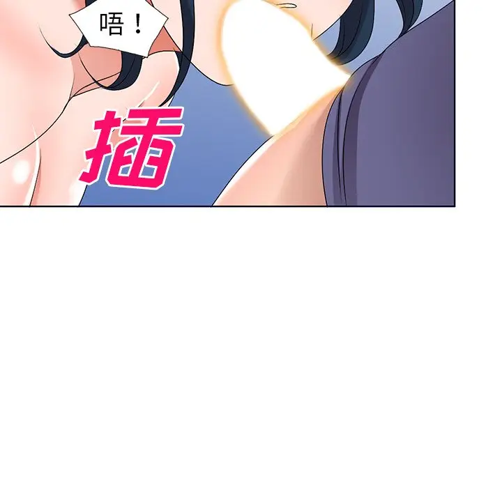 娜娜变身记[顶通]韩漫全集-第 32 话无删减无遮挡章节图片 