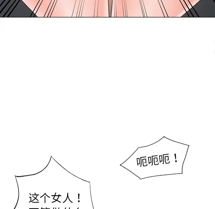 娜娜变身记[顶通]韩漫全集-第 32 话无删减无遮挡章节图片 