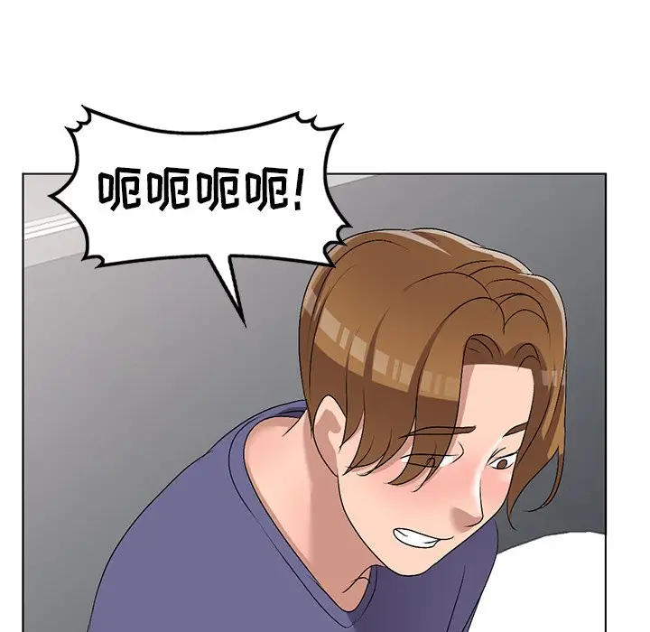 娜娜变身记[顶通]韩漫全集-第 32 话无删减无遮挡章节图片 
