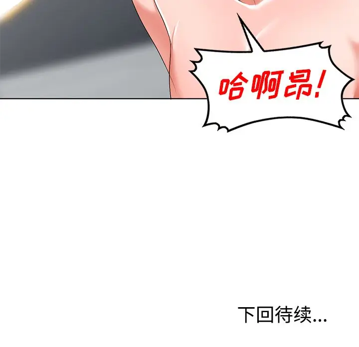 娜娜变身记[顶通]韩漫全集-第 32 话无删减无遮挡章节图片 
