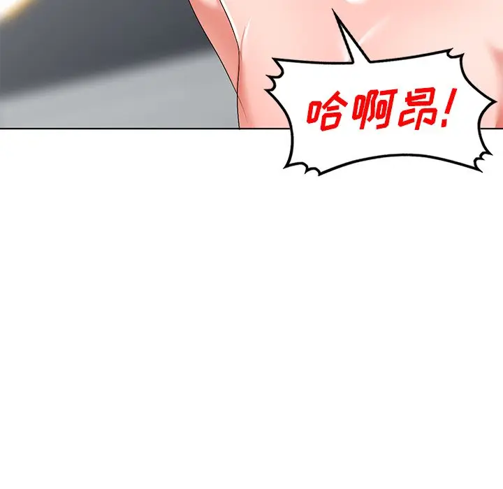 娜娜变身记[顶通]韩漫全集-第 33 话无删减无遮挡章节图片 