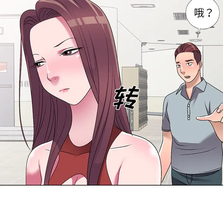 娜娜变身记[顶通]韩漫全集-第 33 话无删减无遮挡章节图片 