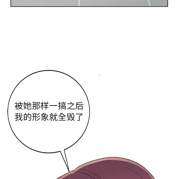 娜娜变身记[顶通]韩漫全集-第 33 话无删减无遮挡章节图片 