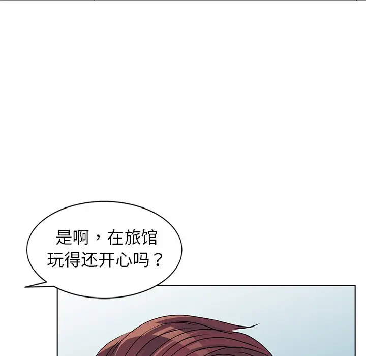 娜娜变身记[顶通]韩漫全集-第 33 话无删减无遮挡章节图片 