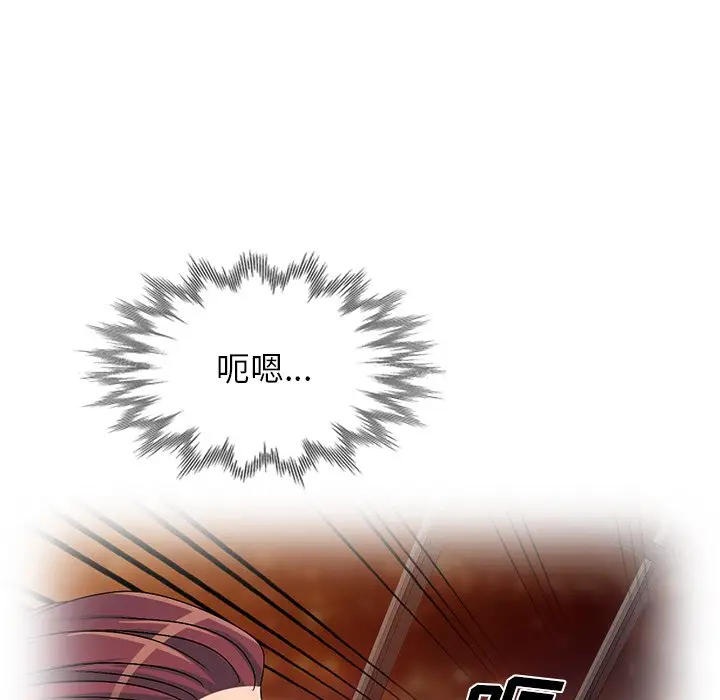 娜娜变身记[顶通]韩漫全集-第 33 话无删减无遮挡章节图片 