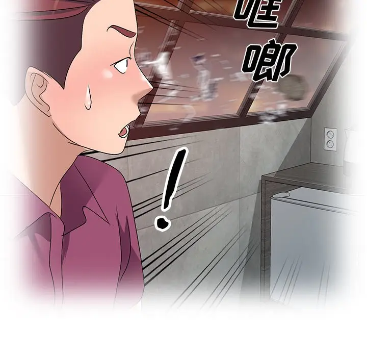 娜娜变身记[顶通]韩漫全集-第 33 话无删减无遮挡章节图片 