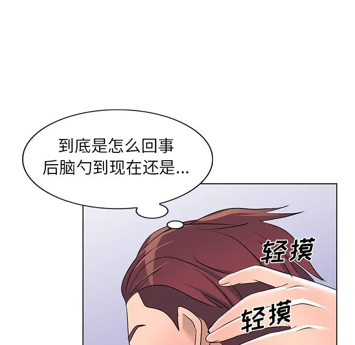 娜娜变身记[顶通]韩漫全集-第 33 话无删减无遮挡章节图片 
