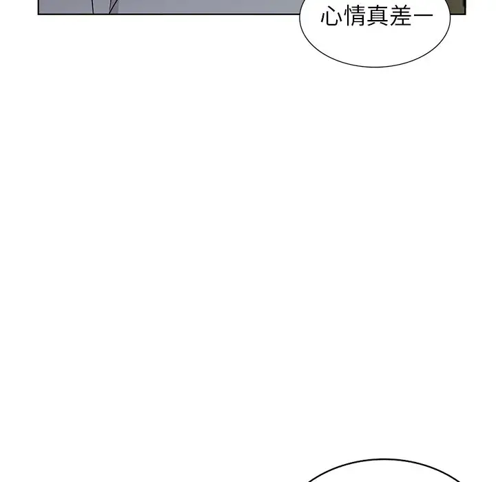 娜娜变身记[顶通]韩漫全集-第 33 话无删减无遮挡章节图片 