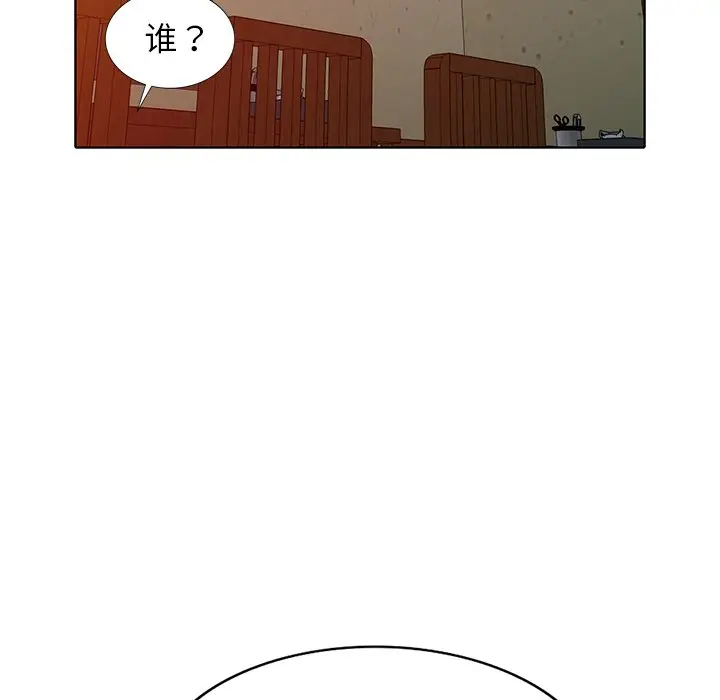 娜娜变身记[顶通]韩漫全集-第 33 话无删减无遮挡章节图片 