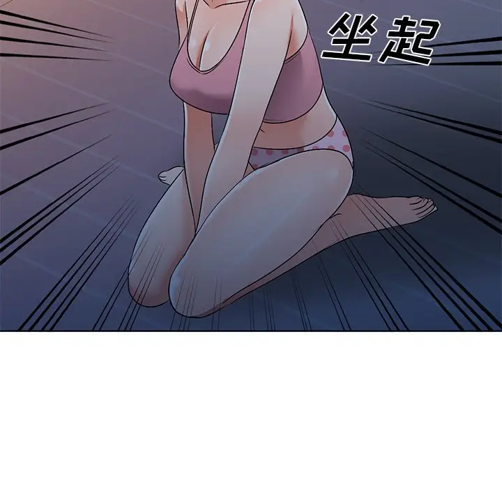娜娜变身记[顶通]韩漫全集-第 33 话无删减无遮挡章节图片 