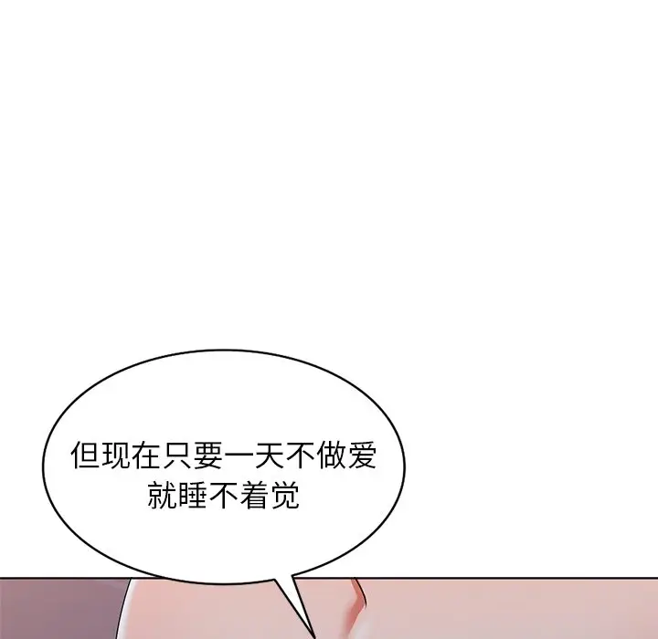 娜娜变身记[顶通]韩漫全集-第 33 话无删减无遮挡章节图片 