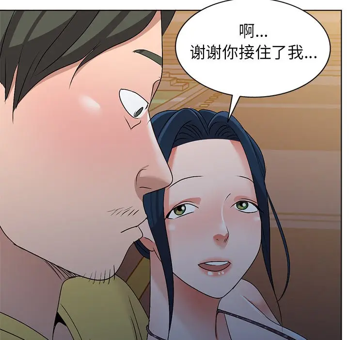 娜娜变身记[顶通]韩漫全集-第 33 话无删减无遮挡章节图片 