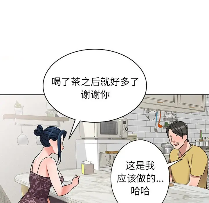 娜娜变身记[顶通]韩漫全集-第 33 话无删减无遮挡章节图片 