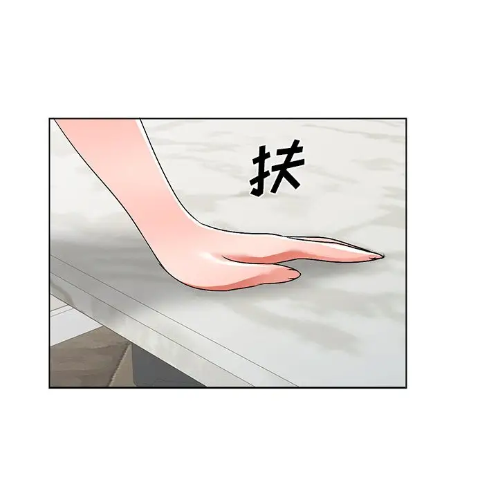 娜娜变身记[顶通]韩漫全集-第 33 话无删减无遮挡章节图片 