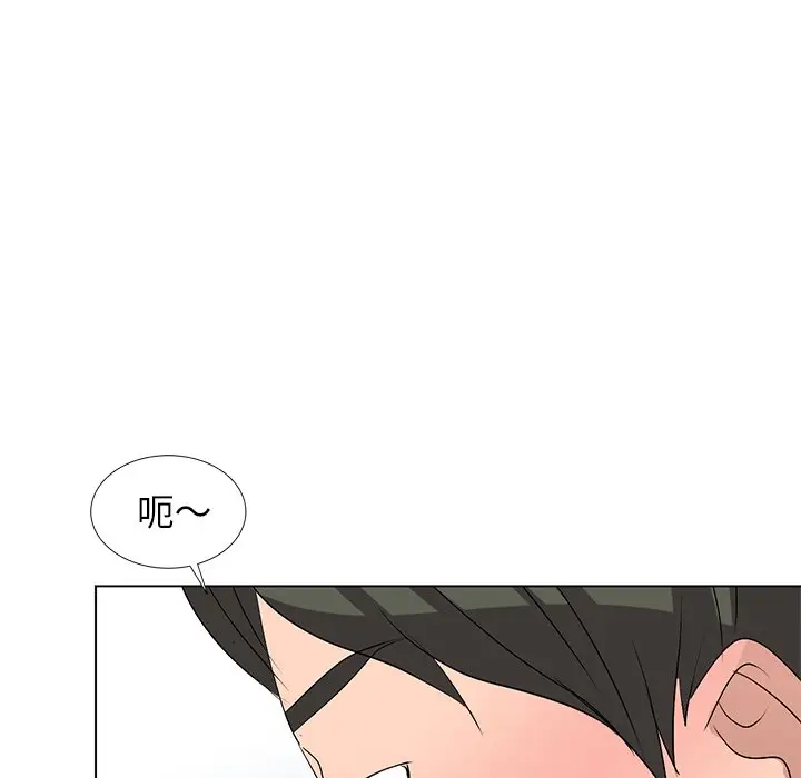 娜娜变身记[顶通]韩漫全集-第 33 话无删减无遮挡章节图片 