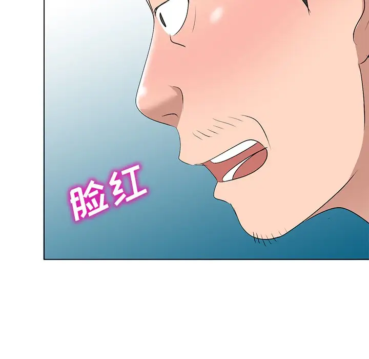 娜娜变身记[顶通]韩漫全集-第 33 话无删减无遮挡章节图片 