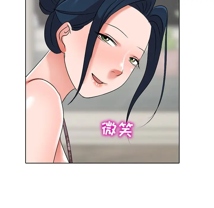 娜娜变身记[顶通]韩漫全集-第 33 话无删减无遮挡章节图片 