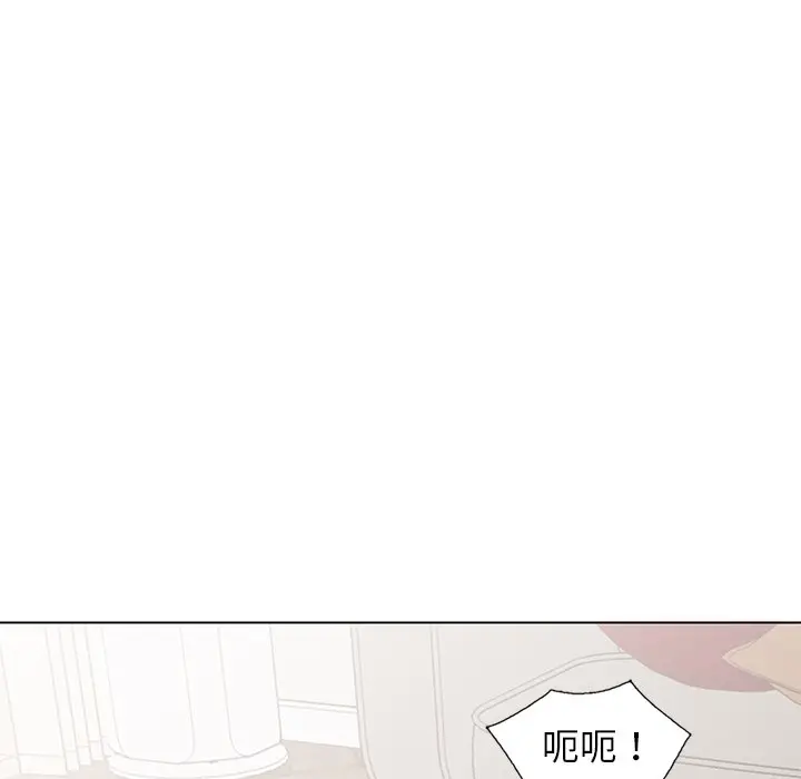 娜娜变身记[顶通]韩漫全集-第 33 话无删减无遮挡章节图片 