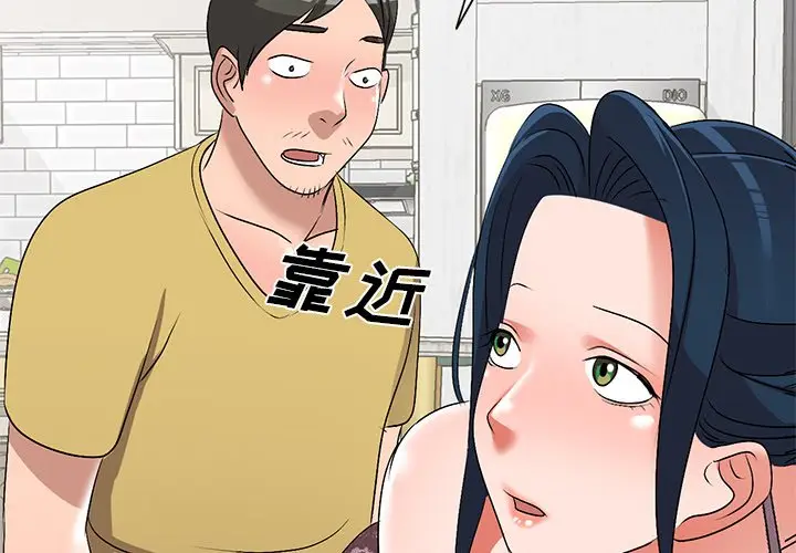 娜娜变身记[顶通]韩漫全集-第 34 话无删减无遮挡章节图片 