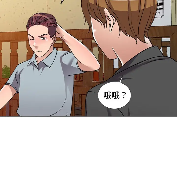 娜娜变身记[顶通]韩漫全集-第 34 话无删减无遮挡章节图片 