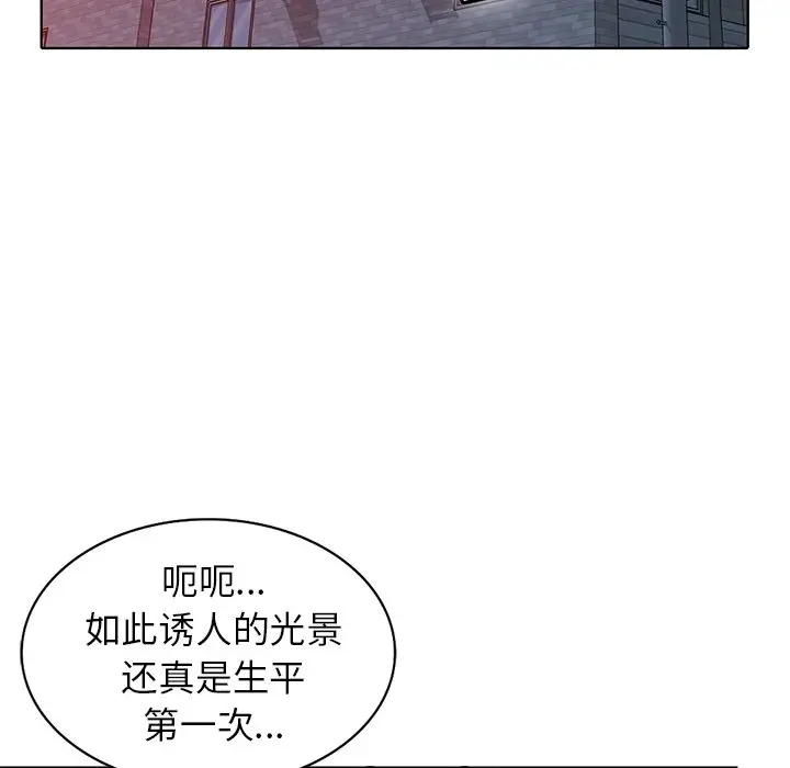 娜娜变身记[顶通]韩漫全集-第 34 话无删减无遮挡章节图片 