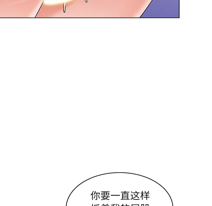 娜娜变身记[顶通]韩漫全集-第 34 话无删减无遮挡章节图片 