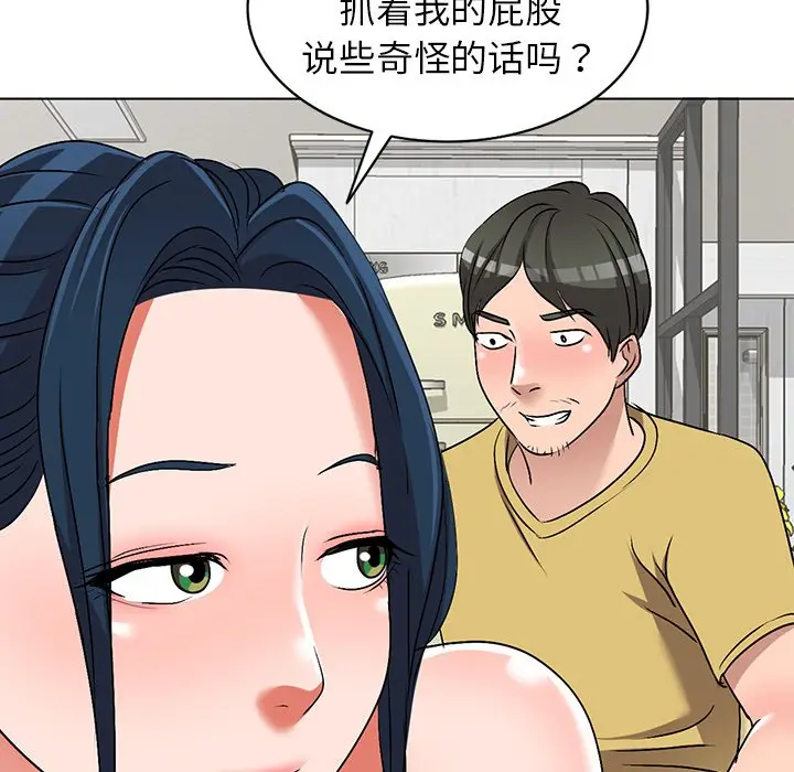娜娜变身记[顶通]韩漫全集-第 34 话无删减无遮挡章节图片 