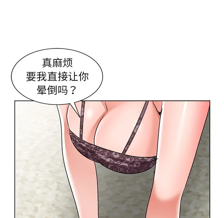 娜娜变身记[顶通]韩漫全集-第 34 话无删减无遮挡章节图片 