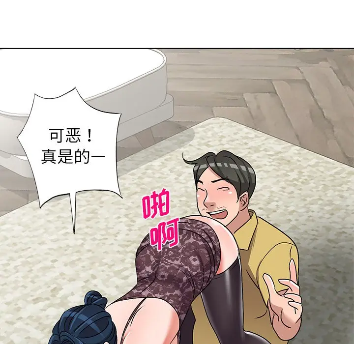 娜娜变身记[顶通]韩漫全集-第 34 话无删减无遮挡章节图片 