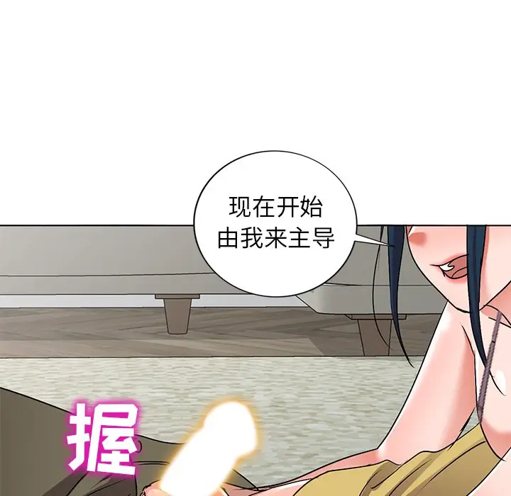 娜娜变身记[顶通]韩漫全集-第 34 话无删减无遮挡章节图片 