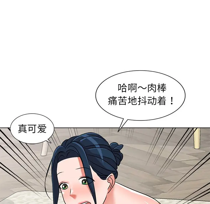 娜娜变身记[顶通]韩漫全集-第 34 话无删减无遮挡章节图片 